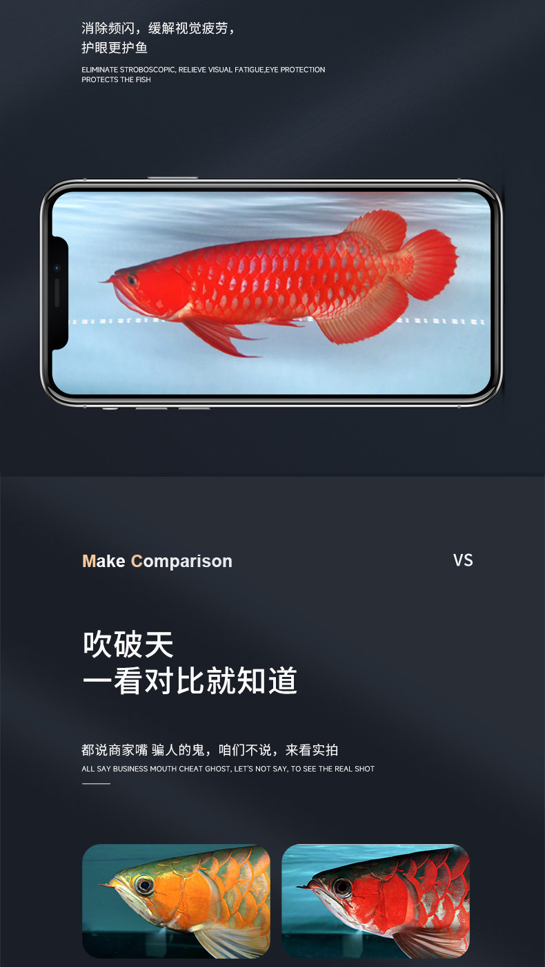 马印神灯龙鱼灯专用水族箱灯三基色增色灯水草灯鱼缸灯led灯防水 detail 5