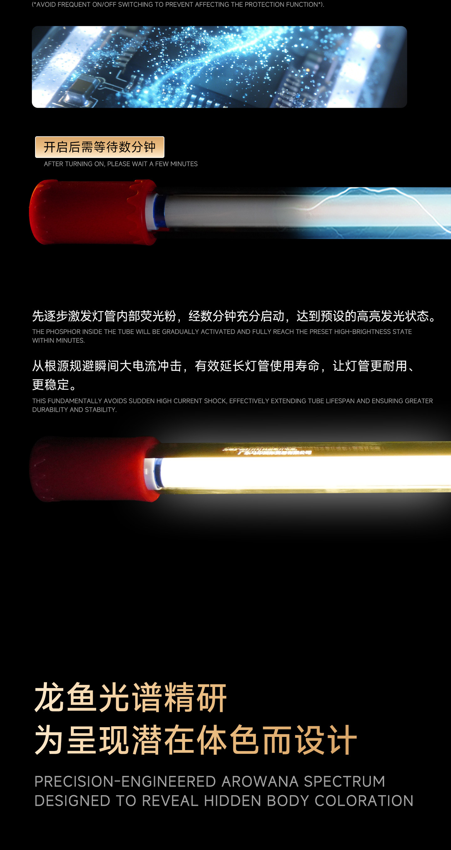 马印发色灯龙鱼灯专用三基色鱼缸灯水族箱灯管潜水灯NEC灯全光谱 detail 4