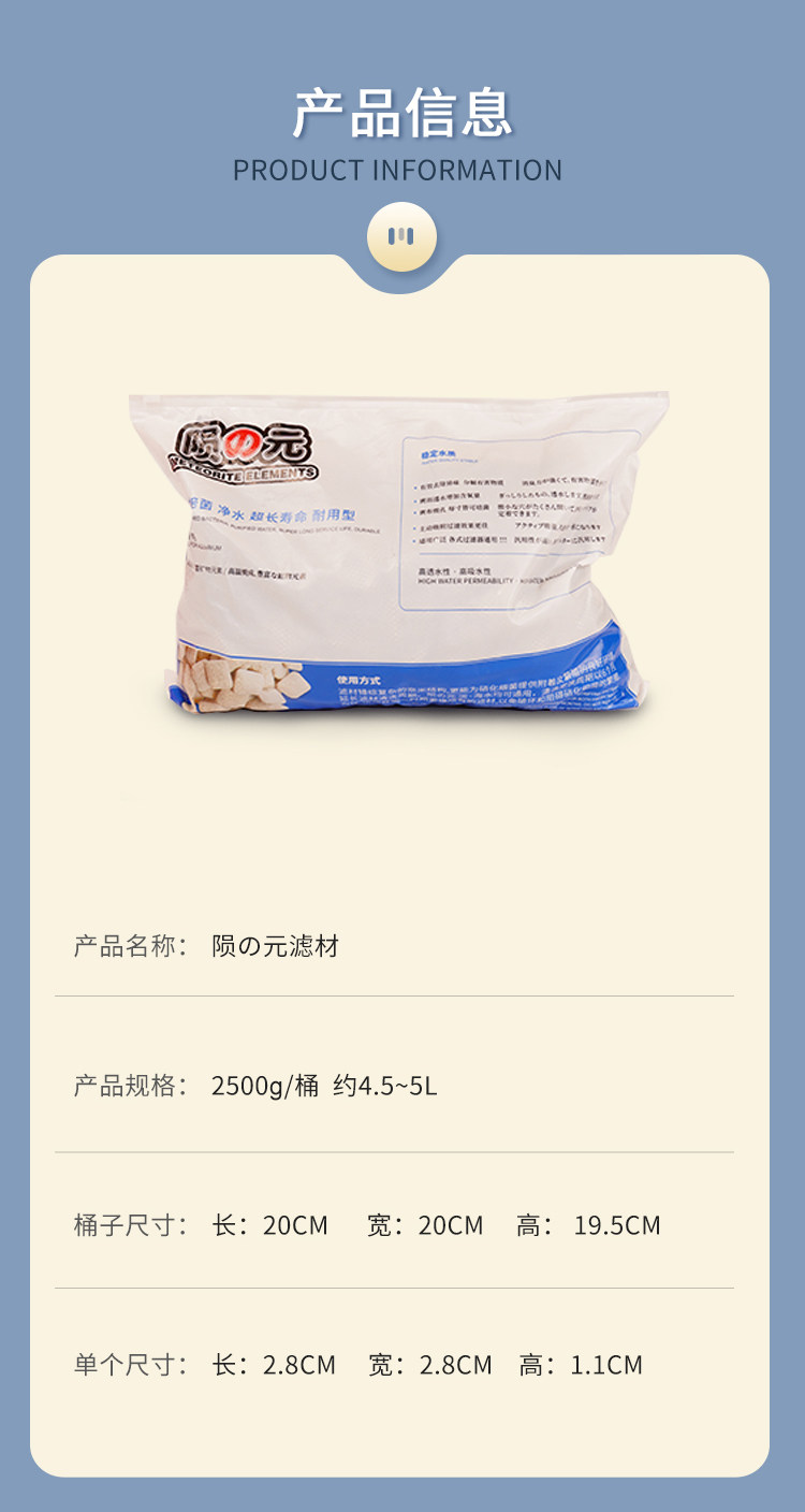 马印过滤材料鱼缸净水培菌过滤石小陨石细菌屋鱼缸空气缸专用滤材 detail 14