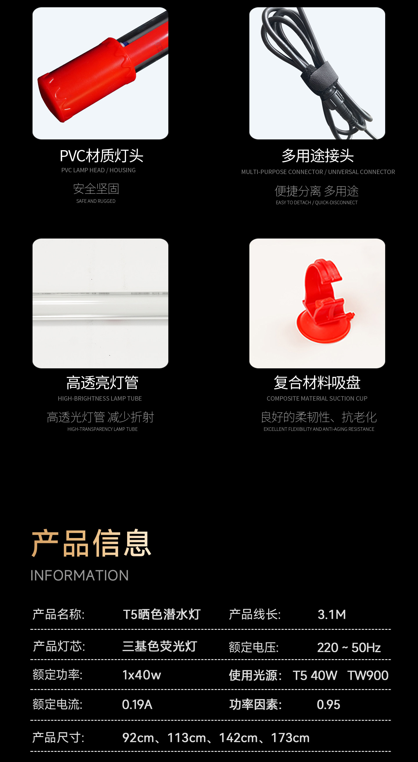 马印发色灯龙鱼灯专用三基色鱼缸灯水族箱灯管潜水灯NEC灯全光谱 detail 19