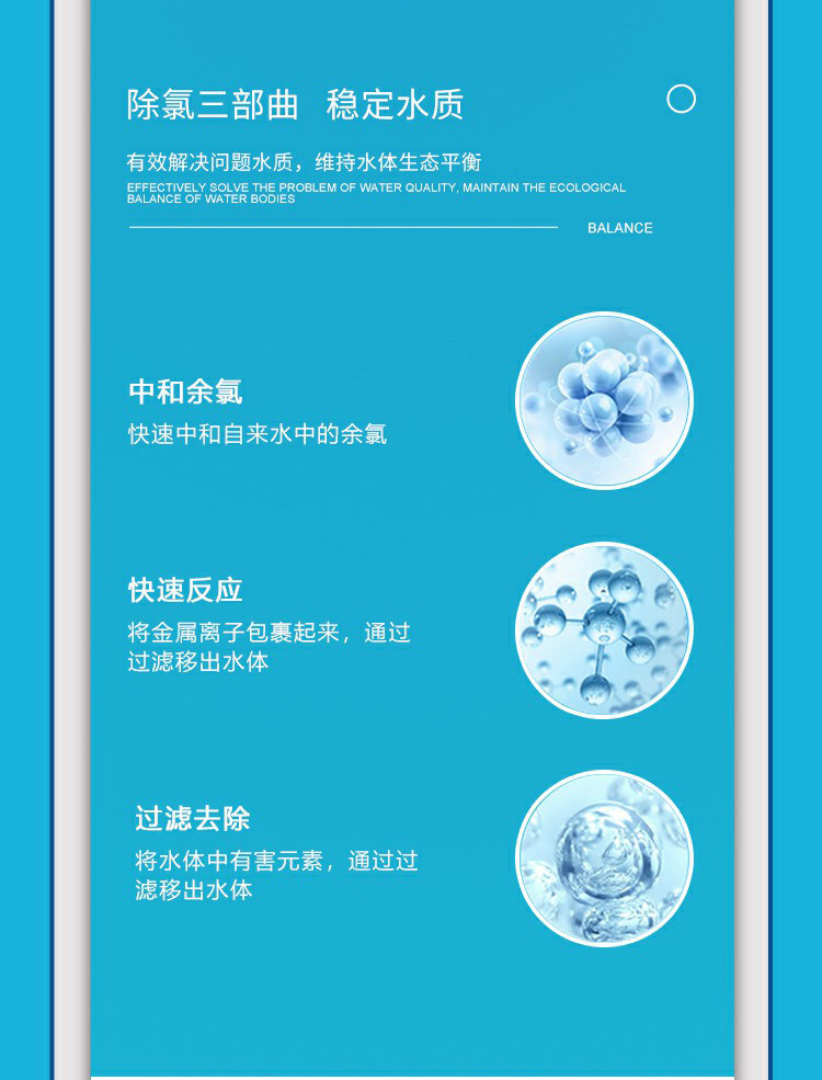 马印硝化细菌水剂鱼缸消毒杀菌水质净化水质稳定剂赏鱼龙鱼营养液 detail 12