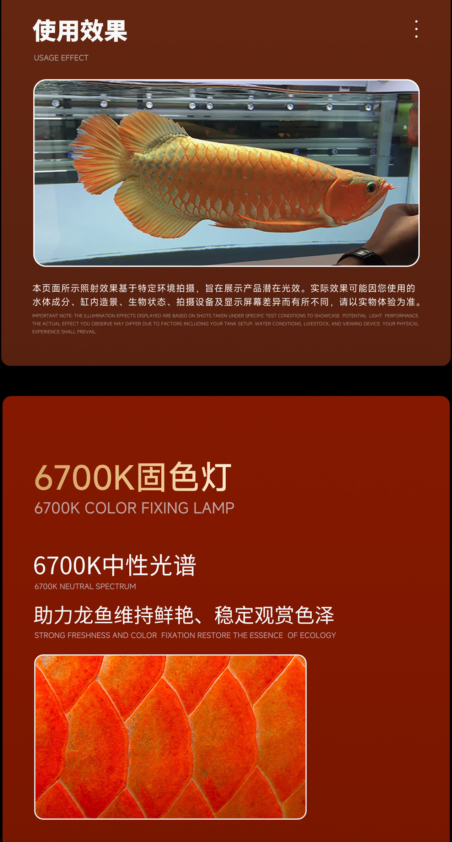 马印发色灯龙鱼灯专用三基色鱼缸灯水族箱灯管潜水灯NEC灯全光谱 detail 11