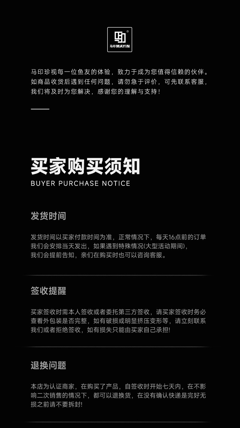 马印神灯龙鱼灯专用水族箱灯三基色增色灯水草灯鱼缸灯led灯防水 detail 21
