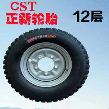 Thickened inner and outer tires for three-wheel motorcycles are new