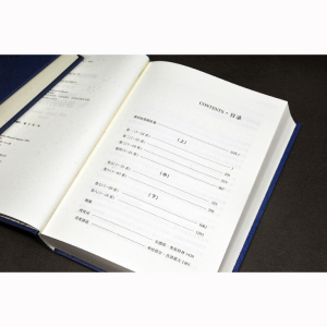 静静的顿河(全3册) (苏)肖洛霍夫 著 力冈 译 外国文学名著读物 文学 译林出版社