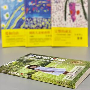 【孙瑞雪 】时光里的爱请把种子埋进土里共2册教育孩子的育儿书籍父母必读好妈妈胜过好老师正面管教育儿教子枕边书儿童心理学：