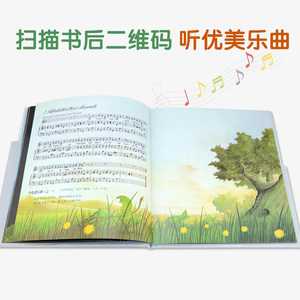 犟龟 米切尔·恩德绘本20周年纪念版 (德)米切尔·恩德(Michael Ende) 文;(德)曼弗雷德·施(Manfred Schluter) 图;何珊 译 著