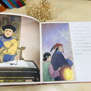 大药房 舒春 著 李珂 绘 绘本 少儿 新疆青少年出版社