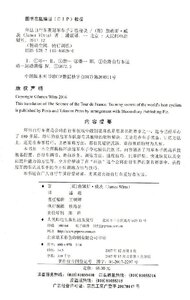 环法自行车赛冠军车手训练秘诀