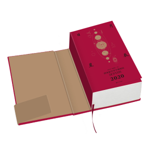 澄衷蒙学堂字课图说 汉字日历2020 余世存,胡赳赳 编 万年历、气象历书 艺术 浙江人民出版社