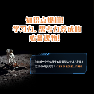 太阳系简史 汪诘 著 自然科学 专业科技 浙江教育出版社 9787572209369