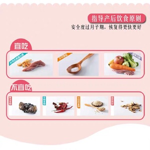 萨巴厨房 月子期营养食谱 萨巴蒂娜 编 妇幼保健 生活 中国轻工业出版社