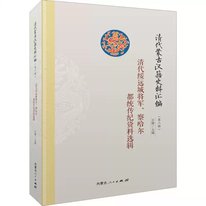 革命（全4冊） 杨奎松 革命（全4冊） 杨奎松
