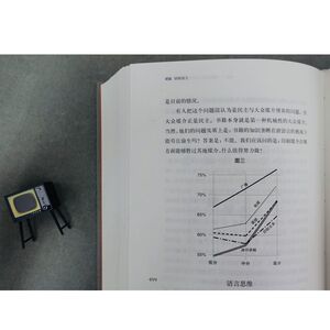 理解媒介 论人的延伸 55周年增订本 (加)马歇尔·麦克卢汉 著 何道宽 编 新闻、传播 经管、励志 译林出版社
