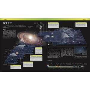 DK每月观星指南 [英]威尔·盖特 [英]贾尔斯 著 少儿科普 少儿 科学普及出版社