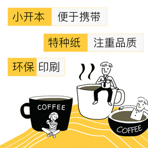 梦想咖啡馆创业秘笈(凤凰生活) 候国全 著 管理实务 经管、励志 江苏凤凰科学技术出版社有限公司