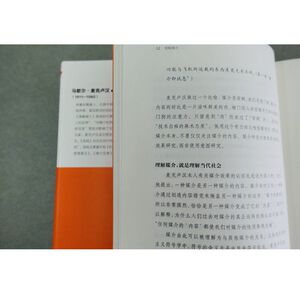 理解媒介 论人的延伸 55周年增订本 (加)马歇尔·麦克卢汉 著 何道宽 编 新闻、传播 经管、励志 译林出版社