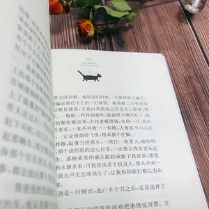 余宝的世界 黄蓓佳 著 著作 儿童文学 少儿 江苏少年儿童出版社