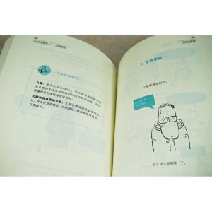 三折的金融学 1 金融基础 三折人生 著 财政金融 经管、励志 法律出版社