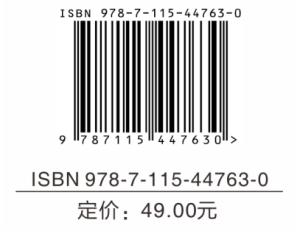 算法图解 像小说一样有趣的算法入门书 巴尔加瓦 代码示例基于Python 熟练掌握算法设计与分析书籍 计算机网络书籍 代码算法学习书