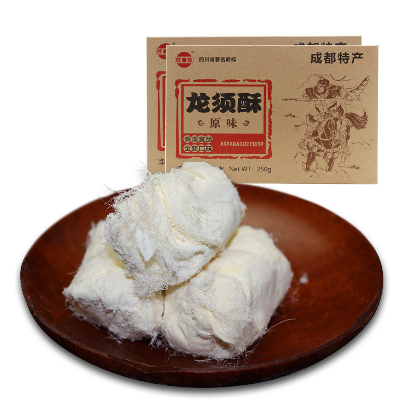 成都特产小吃美食龙须酥2盒