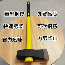 Orbital Steel Russia Big Axe Home Cleaver Wood Cleaver Outdoor Multifunction Open Mountain Axe Logging Axe