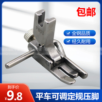 Computer flat car adjustable wide narrow blocking edge stop gauge presser foot P803 P801 multifunction press clear line presser foot