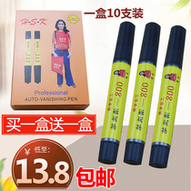 Cleaning pen special wash Mercury handwriting cleaning silver stroke Mark leather silver pen drawing line special decontamination pen