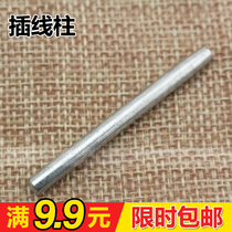 Home Sewing Machine Accessories Butterfly Fly People Bee Old-fashioned Foot Pedal Sewing Machine Spool Seat Patch Rod Studs