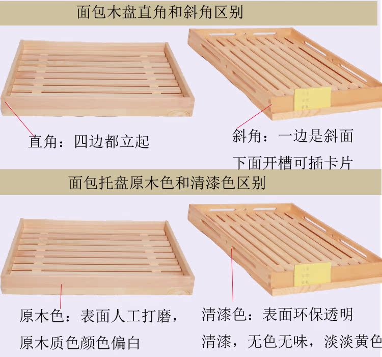 Khay bánh mì cao cấp bằng gỗ nướng bánh gỗ rắn Bánh trái cây khay hình chữ nhật trưng bày tấm gỗ - Tấm khay trà gỗ chạm khắc