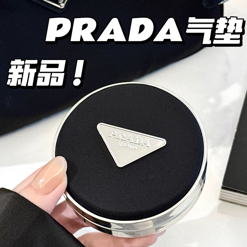 Prada/Prada 2025 Spring New Product Nylon Essence Cushion Foundation Spf50/Lc5 Ln10 Prada/Prada 2025 Spring New Product Nylon Essence Cushion Foundation Spf50/Lc5 Ln10