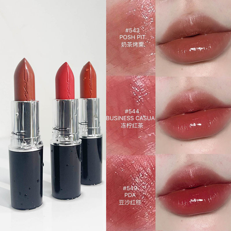 Mac Water Wave Bullet Lipstick 543 544 549 566 522 669 316 926 691