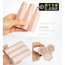 Han Min~Fenty Beauty Repair shadow Stick Amber high light stick purrrl Set light100