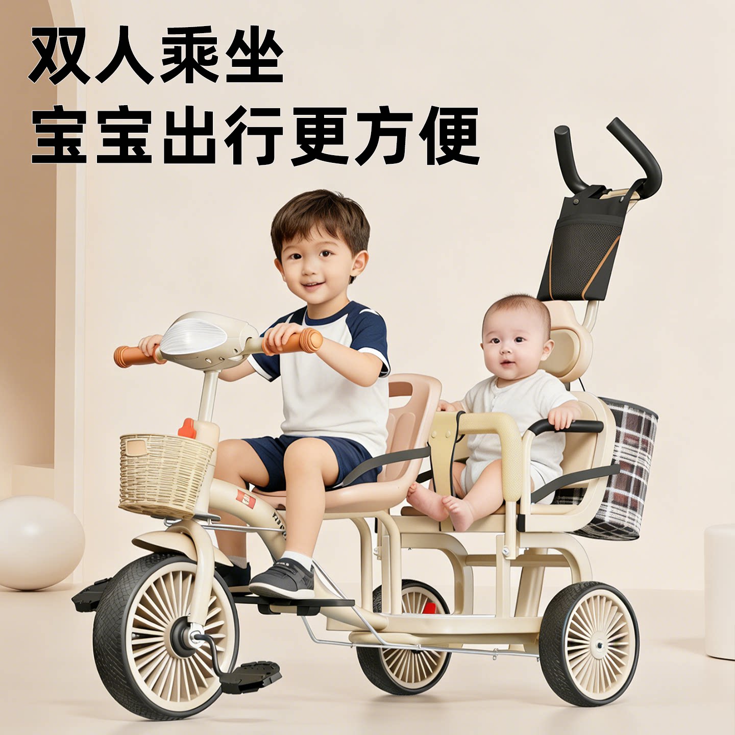 可可宝贝童车的LOGO