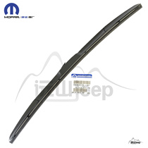 Jeep Jeep 14-21 Grand Cherokee Wiper Blade Wiper Wiper Blade Mopar Original Factory