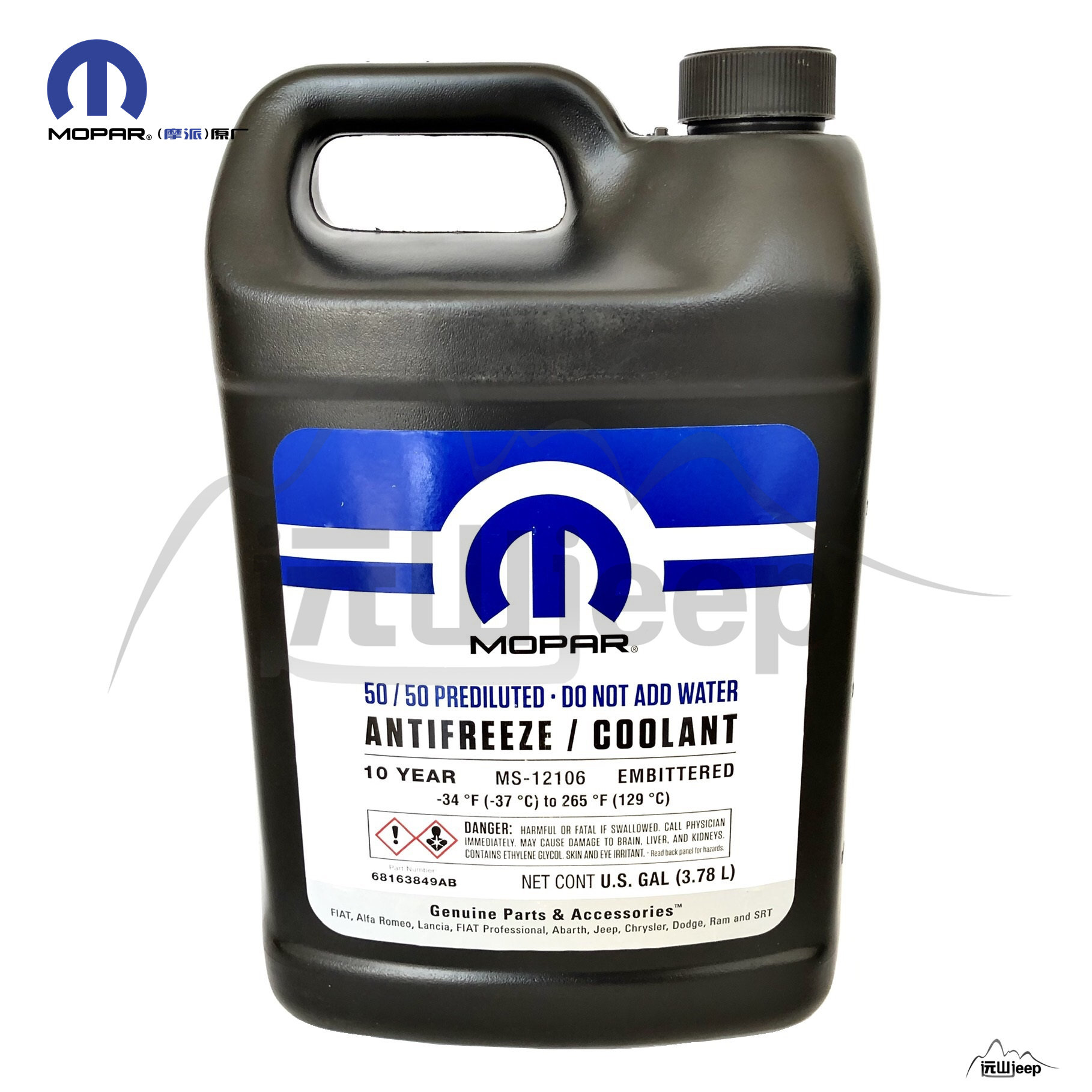 For Jeep Compass Coolant Liberty Wrangler Coolant Liberty Everbright Commander Coolant
