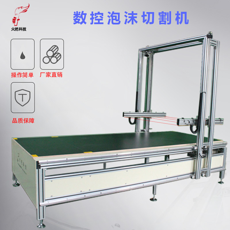 CNC foam cutting electromechanical hot wire cutting machine Foam word disappearing mold EPS Poly Dragon cnc cutting machine torch