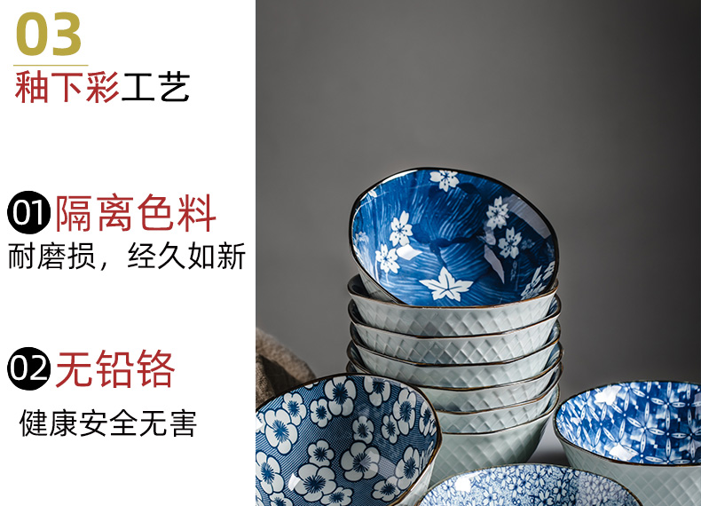 Jingdezhen ceramic bowl Japanese tableware suit creative 10 5 bowls of rice bowls to eat bread and butter of household small bowl