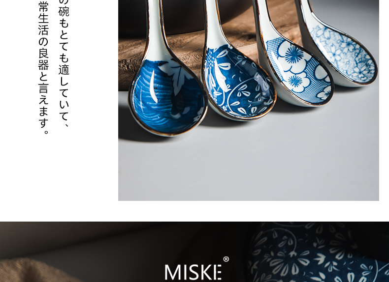 Miske household medium long shank bent spoon to ultimately responds soup spoon ladle porridge spoon, spoon, run creative contracted Japanese ceramics