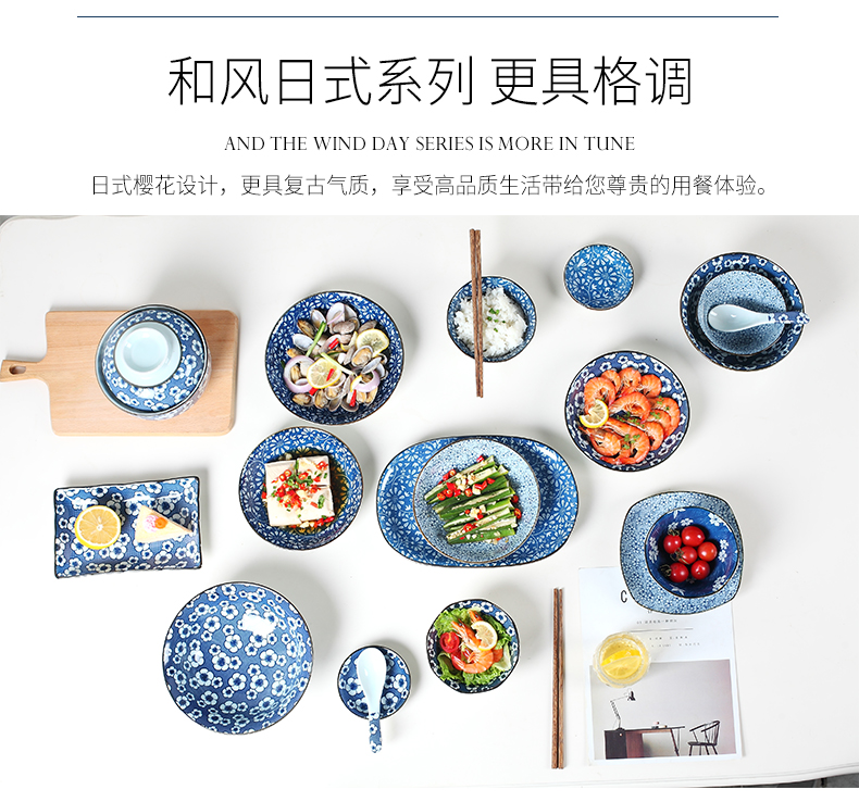 Miske dishes suit Japanese creative 58 jingdezhen ceramics cutlery set combination dishes chopsticks at home