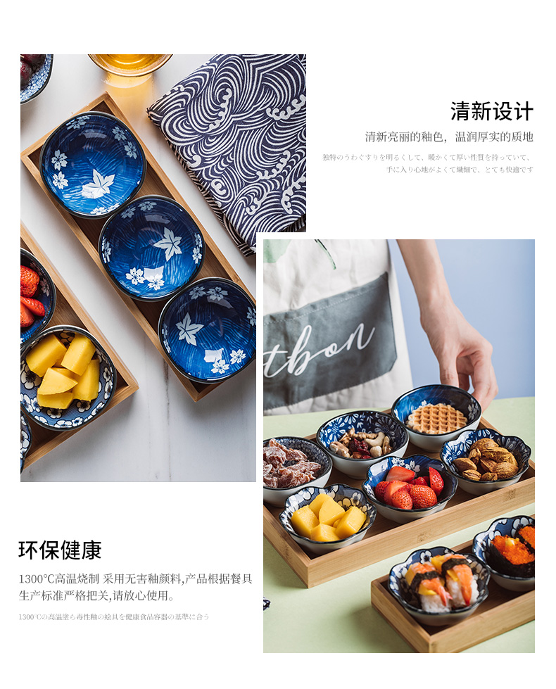 Japanese frame bamboo ceramic platter combination snack plate candy plate the nut plate of fruit snacks small dishes