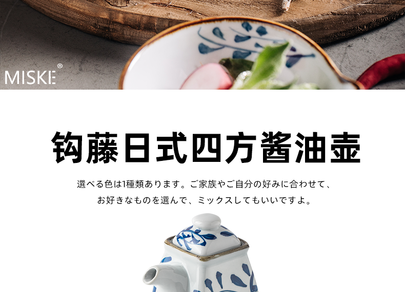 Creative household ceramics sifang soy sauce pot seasoning sauce pot pot of Japanese with cover vinegar pot "penghu - glance accusing oil