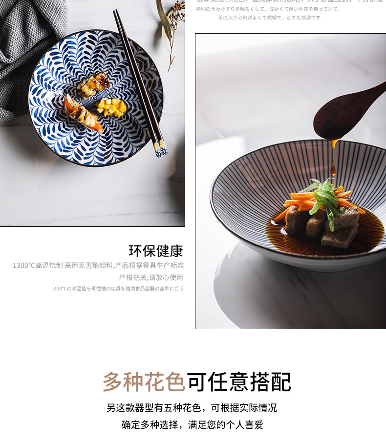 Jingdezhen ceramic creative thread series four pack 】 【 tableware eight inches dish dish dish household AGAR AGAR plates