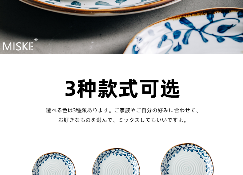 Japanese creative ceramic plate (SaPan hot plate plate has just irregular rib plate charge for plate in the kitchen