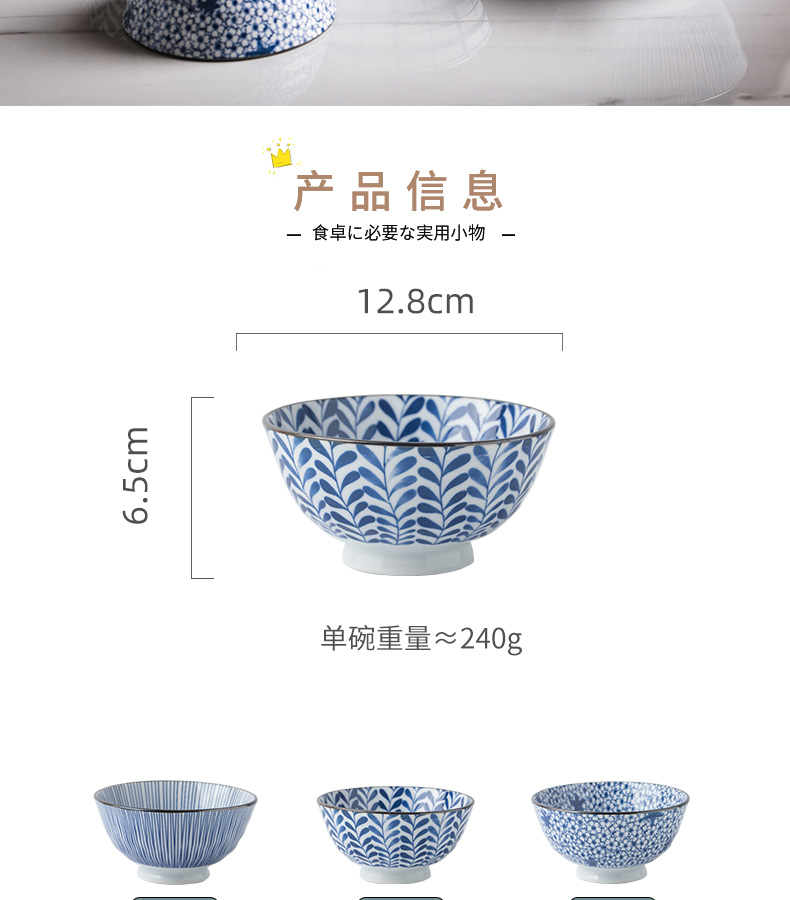 Creative thread series 10 bowl combine home eat rice bowl porringer of jingdezhen ceramic tableware suit type