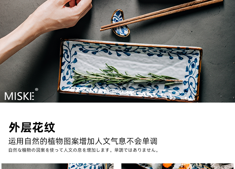 Creative hand - made a rectangle household ceramics steak dinner plate plate plate plate sushi plate Japanese fish dish plate