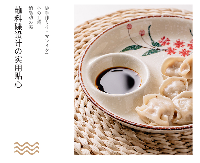 Dumpling dish vinegar dish one household ceramic plate creative Japanese cuisine dish points grid motherboard Dumpling dish