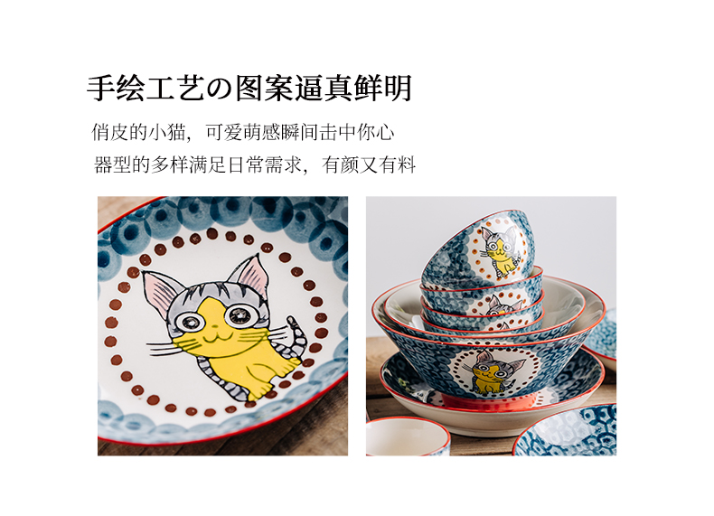 Creative dishes suit household web celebrity ins use tableware jingdezhen ceramic bowl dish playful cat express it in the cartoon