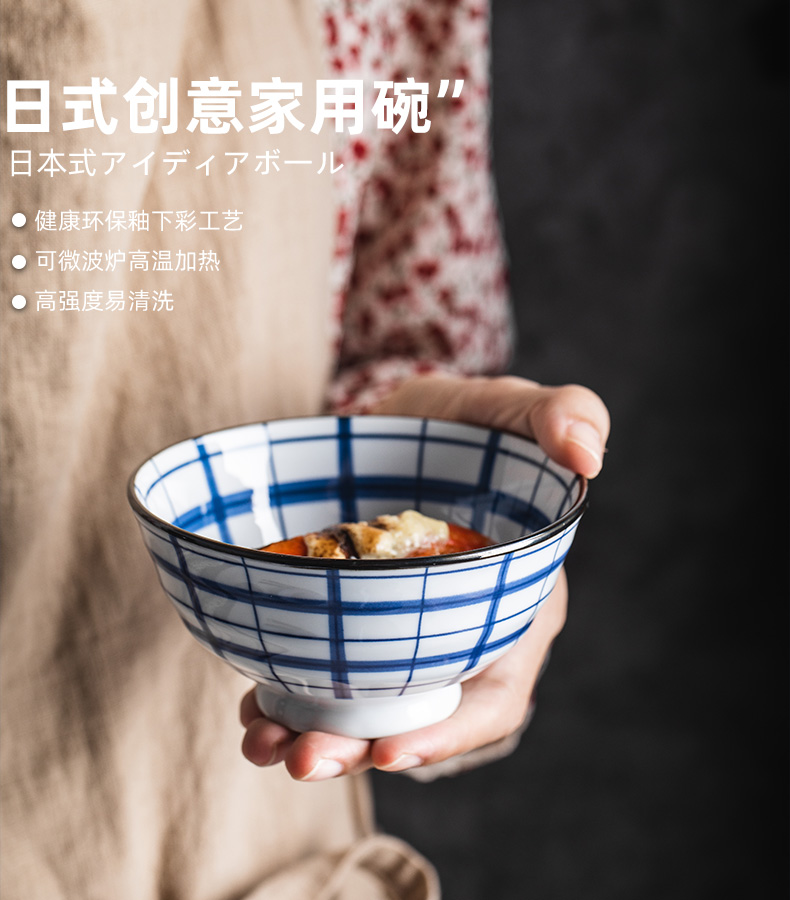 Creative thread series 10 bowl combine home eat rice bowl porringer of jingdezhen ceramic tableware suit type
