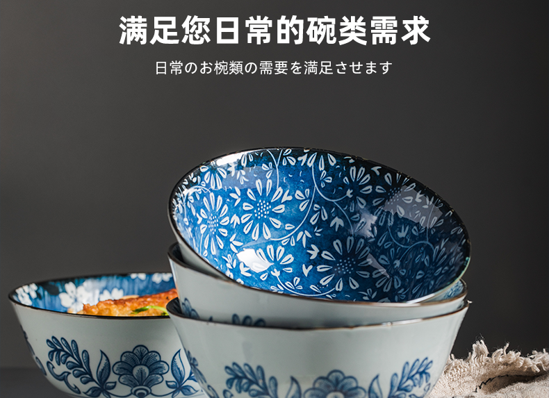 Jingdezhen Japanese - style tableware suit creative ceramic bowl 6 inches rainbow such use household rainbow such use salad bowl large soup bowl